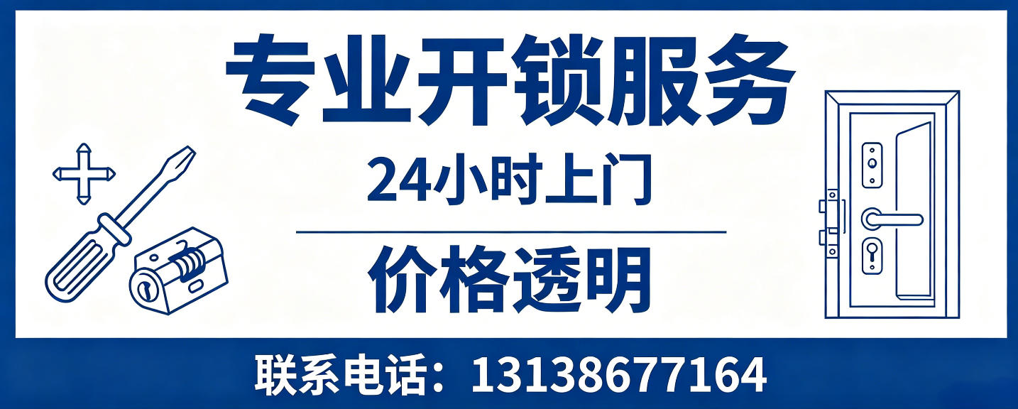 仁怀 配汽车芯片钥匙｜车钥匙全丢匹配、汽车遥控配制上门服务